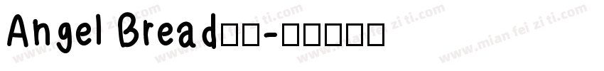 Angel Bread字体字体转换